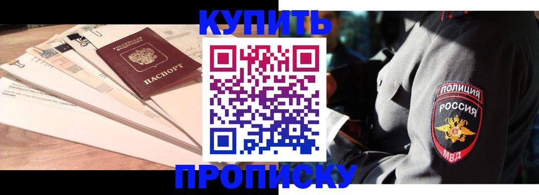 прописка поиск в Киржаче