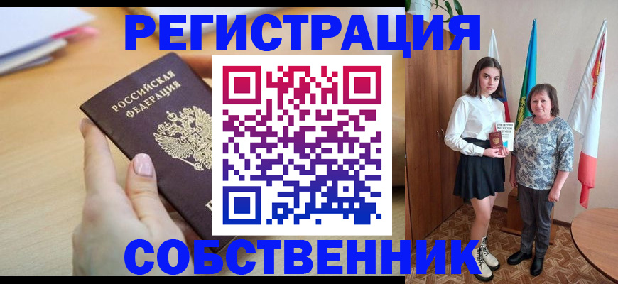 найти адрес прописки в Киржаче